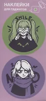 Наклейки Комиксы Девушки Smile / No для гаджетов 6х13см