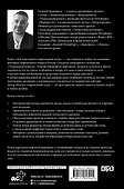 Как чувствовать современный театр - 1