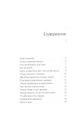 Перемена мест. Стихи и окрестности - 1