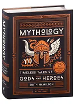 Mythology: Timeless Tales of Gods and Heroes