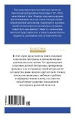 Уроки французского - 1