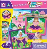Набор д/творчества The Orb Factory "Творческий коллаж Принцесса" 64853