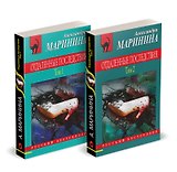 Комплект из 2 книг (Отдаленные последствия. Том 1. Отдаленные последствия. Том 2)
