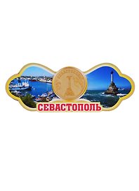 ГС Магнит Севастополь Этикетка (дерево) (7,5см)