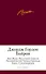 Дон-Жуан. Восточные повести. Паломничество Чайльд Гарольда. Каин. Стихотворения - 0