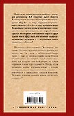 По эту сторону рая - 1