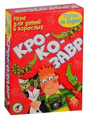 Карточные игры. Крокозавр