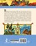 История России в рассказах для детей - 1