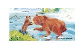 Сильная, как река - 2