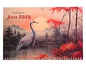 Календарь квартальный 2026г 297*695 "Азия" настенный, трёхблочный, спираль