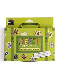 Настольная игра «Квест в чемоданчике Загадки путешественника», Happy Line