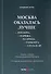 Москва оказалась лучше Лондона, Парижа, Мадрида, Гонконга, Сеула и др. Сборник слайдов "Познай управление Москвой" - 0
