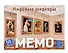 Мемо "Мировые шедевры" (50 карточек) - 0
