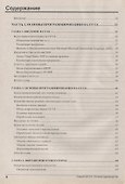Visual С# 2.0 .NET. Полное руководство - 1