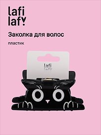 Заколка «Мордочка котика», пластик, Lafilaf