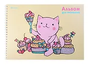 Альбом для рисования Listoff, "Сладкоежка", А4, 20 листов, на гребне