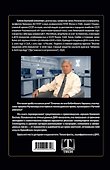 ДНК-генеалогия арабского мира - 1