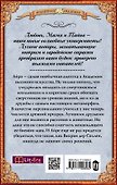 Академия высокого искусства. Магиня : роман - 1
