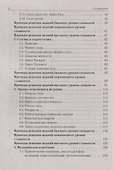 ЕГЭ. Физика. Большой справочник для подготовки к ЕГЭ - 2