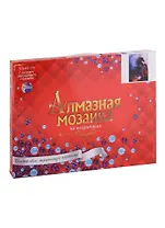Алмазная мозаика "Странствующий единорог", классическая, с подрамником, с полным заполнением, 30 х 40 см