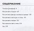 Рисование. Полное руководство - 1