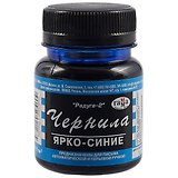 Чернила ярко-синие 70мл "Радуга", ГАММА