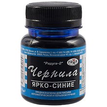 Чернила «Радуга» ярко-синие, 70 мл, ГАММА