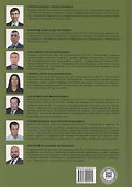 Дорожно-строительное производство в лесной отрасли - 1