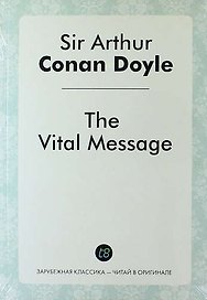 The Vital Message