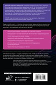 Современная кардиохирургия взрослых. Для студентов, клинических ординаторов и аспирантов - 1