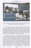 Смерть Гитлера (ФСБ открывает секретные архивы) - 1