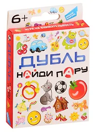 Настольная игра детская «Дубль Найди пару», Dream makers