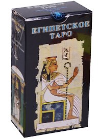 Таро Аввалон, Египетское таро (илл. Алази) (на рус. яз.) (78 карт) (AV14) (коробка)