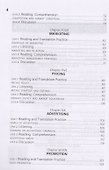 Английский язык для экономистов +СД. - 2