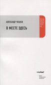 В месте здесь - 0