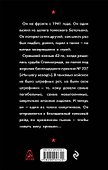 Штрафник из танковой роты - 1