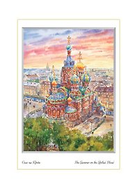 Постер Виды Санкт-Петербурга Акварель. Спас-на-Крови с птичьего полета ср/ф [ХА50-040]