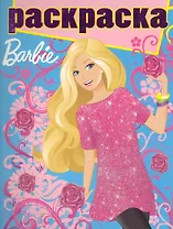 Барби №РГ 1008. Раскраска с глиттером