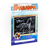 Набор, для творчества, Lori, Гравюра, Конь, с эффектом серебра, в блистере