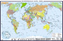 Политическая карта мира А0+ (в новых границах; очень большая) (в тубусе)