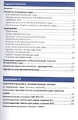Букварь судоводителя маломерного судна / +CD - 1