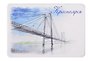 Магнит картон Мост через Енисей (Красноярск) (МК/101/001)