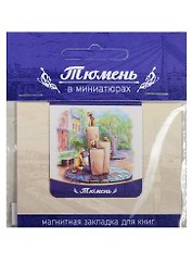 Магнитная закладка Тюмень (Сквер сибирских кошек) 72Tu02