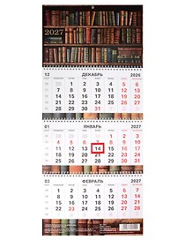Календарь квартальный 2027г 297*695 "Книжная полка" настенный, трёхблочный, спираль, конгрев, фольга "золото"