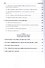 Детская психодиагностика и профориентация - 2
