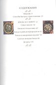 Готовим за 10 минут - 1