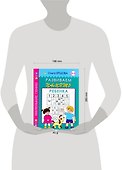 Развиваем память ребенка 3-5 лет - 1