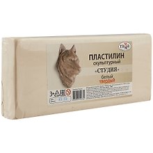 Пластилин скульптурный «Студия», белый, твёрдый, 1 кг