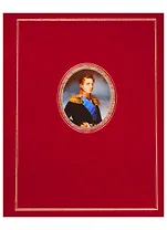 Портретная миниатюра в России XVIII - начала ХХ века из собрания Литературного музея Пушкинского Дома