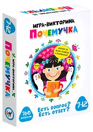 Настольная игра-викторина «Почемучка», Дрофа-Медиа